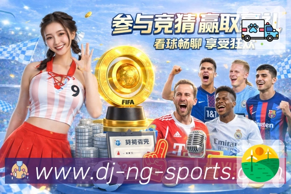 ng体育APP 封面图